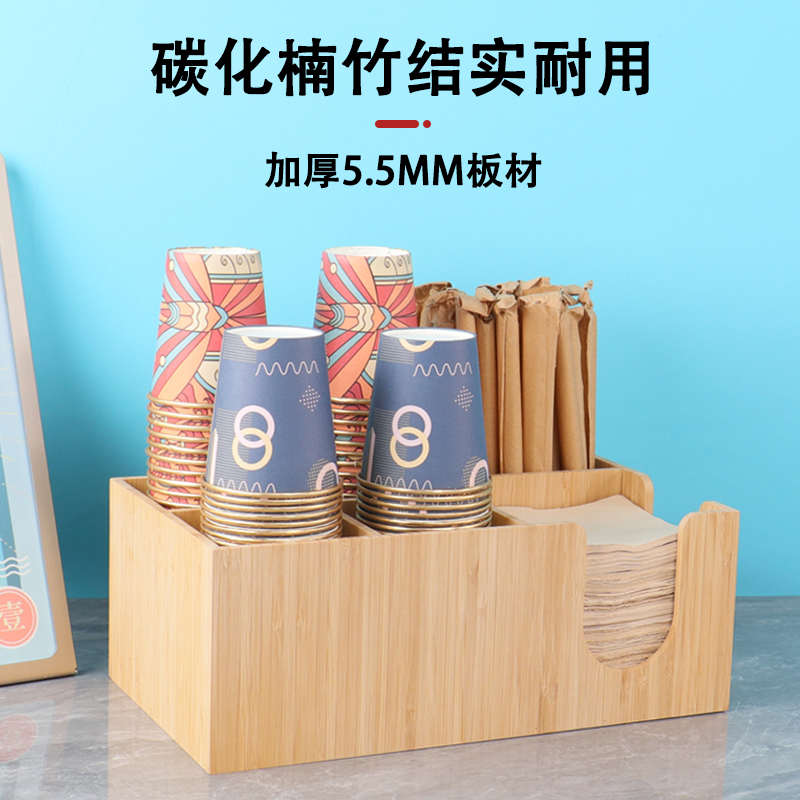 咖啡奶茶店吸管纸巾盒器具刀叉杯子搅拌棒商用一次性纸杯架收纳盒