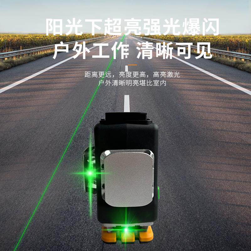水平仪12线升级大锂电续航持久高精度超亮室外可用墙地一体机