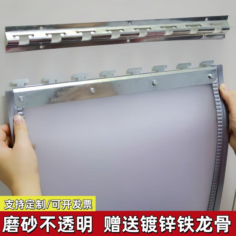 磨砂不透明门帘pvc塑料隔断冷气磁吸空调帘家用厨房保暖防风商用