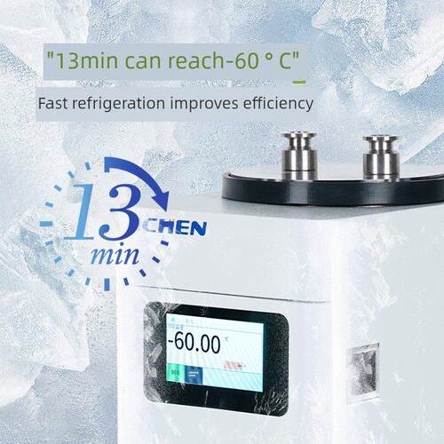 力辰超低温冷阱实验室制冷恒温槽冷冻机零下60℃工业用低温冷水机