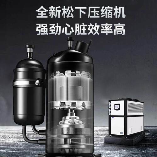 工业水冷机组风冷水冷式WMW循环模降温H冷冻机注塑具吹膜3P5HP冷