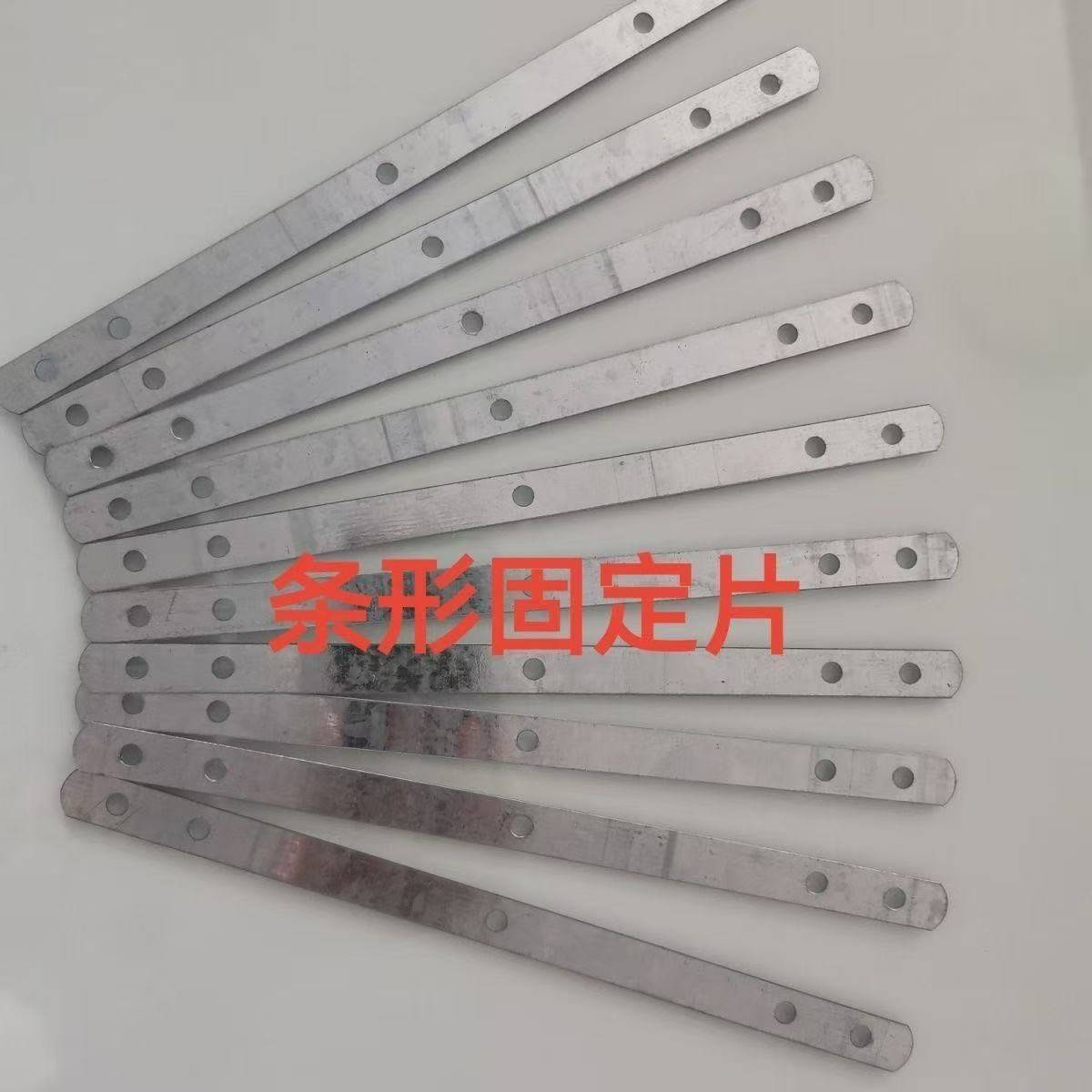 门窗安装固定片带卡镀锌铁一字家具连接片卫生间木门安装固定拉片