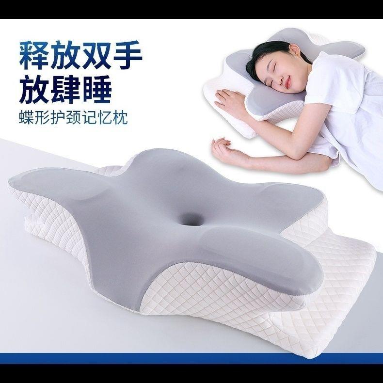 颈椎专用枕头记忆枕慢回弹记忆棉a类不塌护颈枕零点记忆透气睡眠