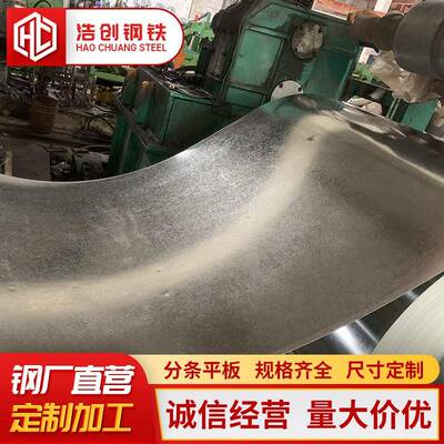 茂名镀锌板有锌花钢卷带钢SGCC喷漆薄铁皮2mm铁料现货