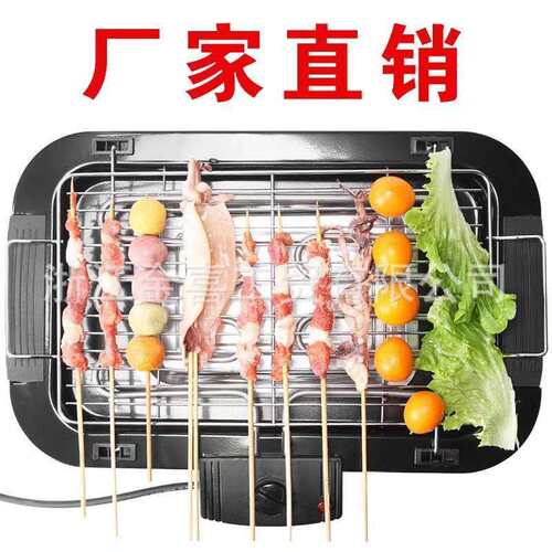 工厂出口外贸家用电烧烤盘家用无烟BBQ烧烤多功能电烧烤炉