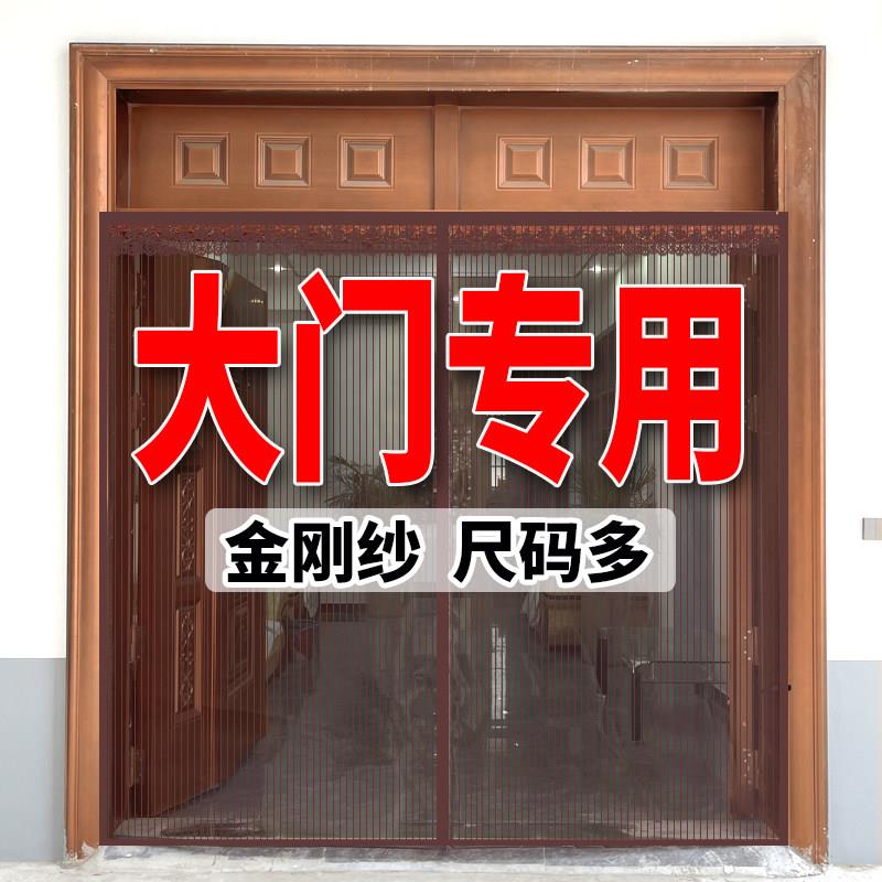 夏季防蚊门帘2026新款金刚网磁铁条樟木农村大门专用自吸魔术贴纱