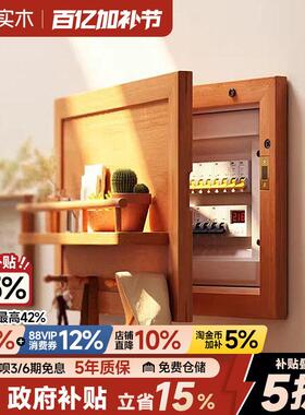 电表箱装饰画配电箱壁挂挂衣架墙上置物架实木多功能门后挂衣钩子