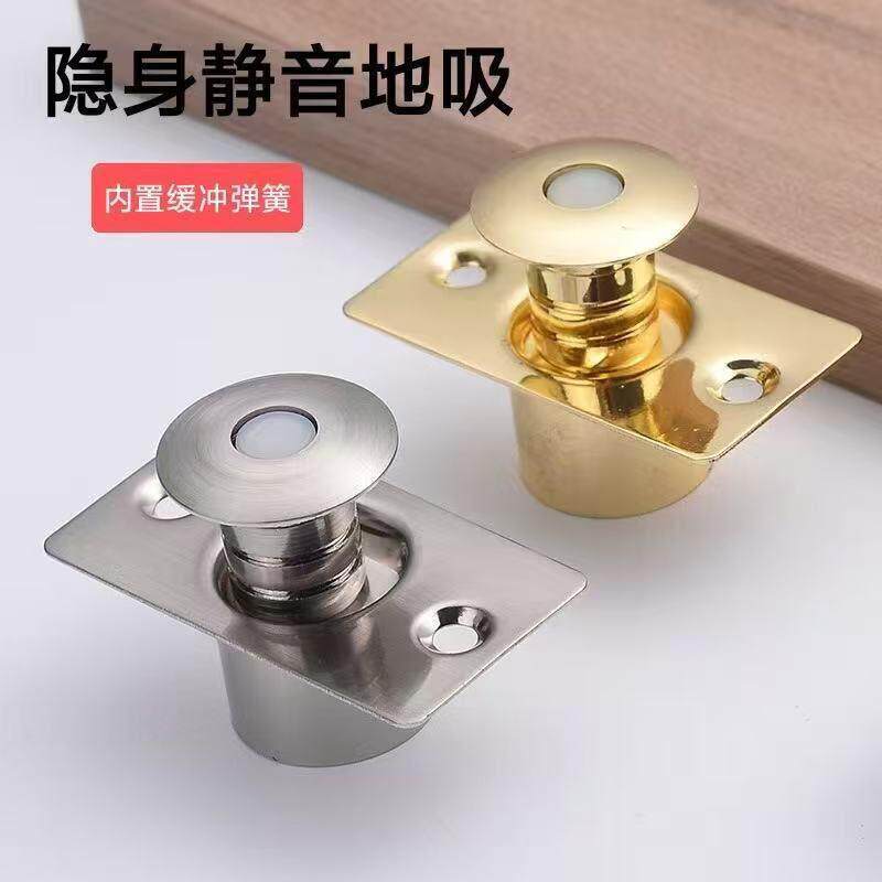 隐藏式地吸门碰门顶门挡门挡门阻房门防撞器隐形门限位器强磁门吸