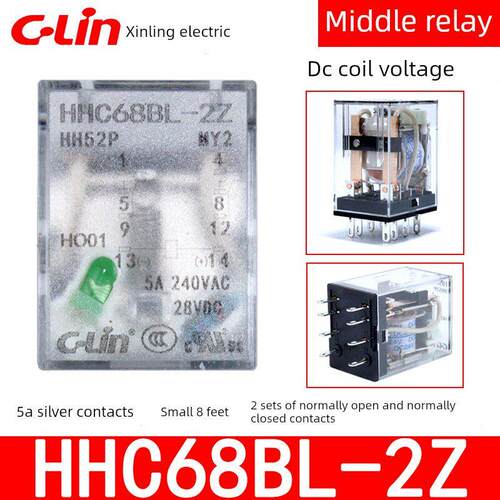 新陵小型电磁继电器Hhc68Bl-2Z Hh52P My2 Dc24Vdc12V中带灯座