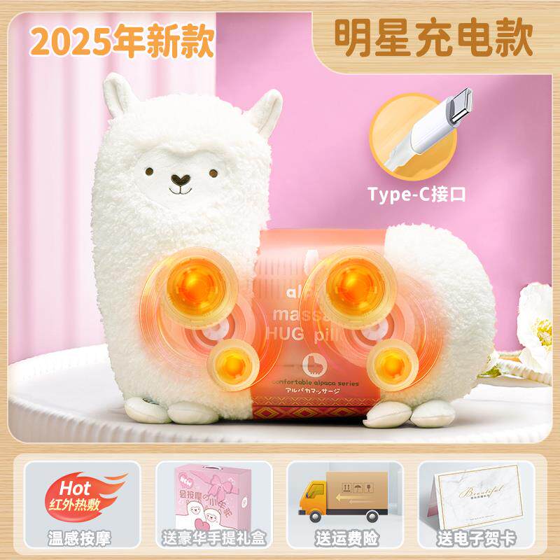 正品Romve羊驼按摩器 枕腰背按部捏颈椎摩仪肩背全身揉热敷按摩靠