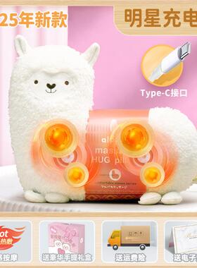 正品R器omve 羊驼按摩摩枕腰背部颈椎按仪肩背全身揉捏热摩敷按靠