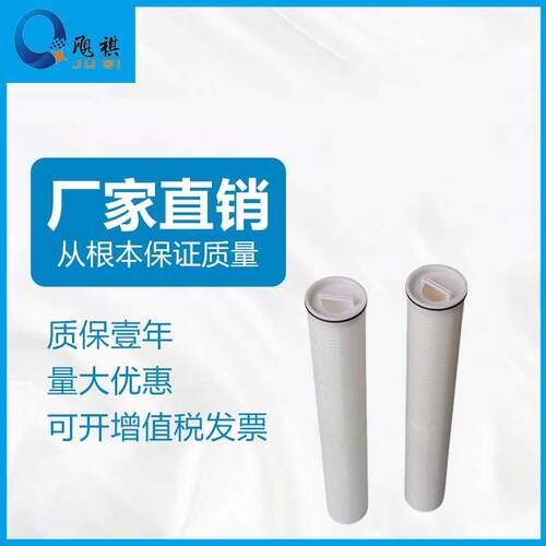 供应40英寸60大流量PP滤芯PP大折叠分离器过滤器水处理滤清器