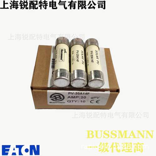 PV-20A14F光伏保险丝 1100V 20A 14×51 巴斯曼BUSSMANN熔断器