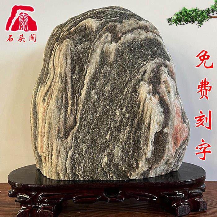 泰山石敢当正宗摆件天然原石办公室靠山石风水石摆件客厅家居玄关