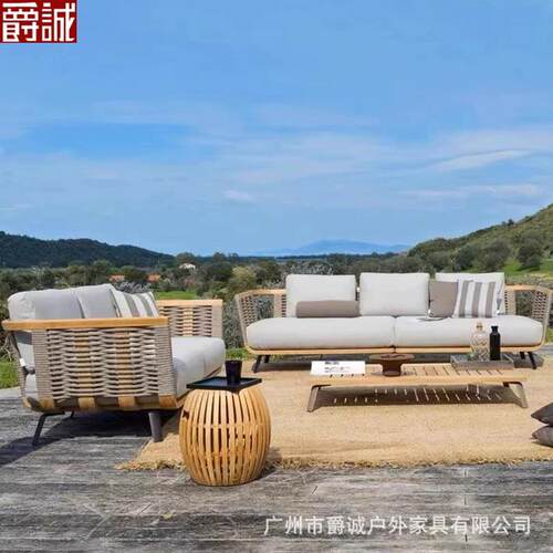 户外沙发庭院北欧室外花园别墅阳台露天民宿防水休闲藤编实木家具