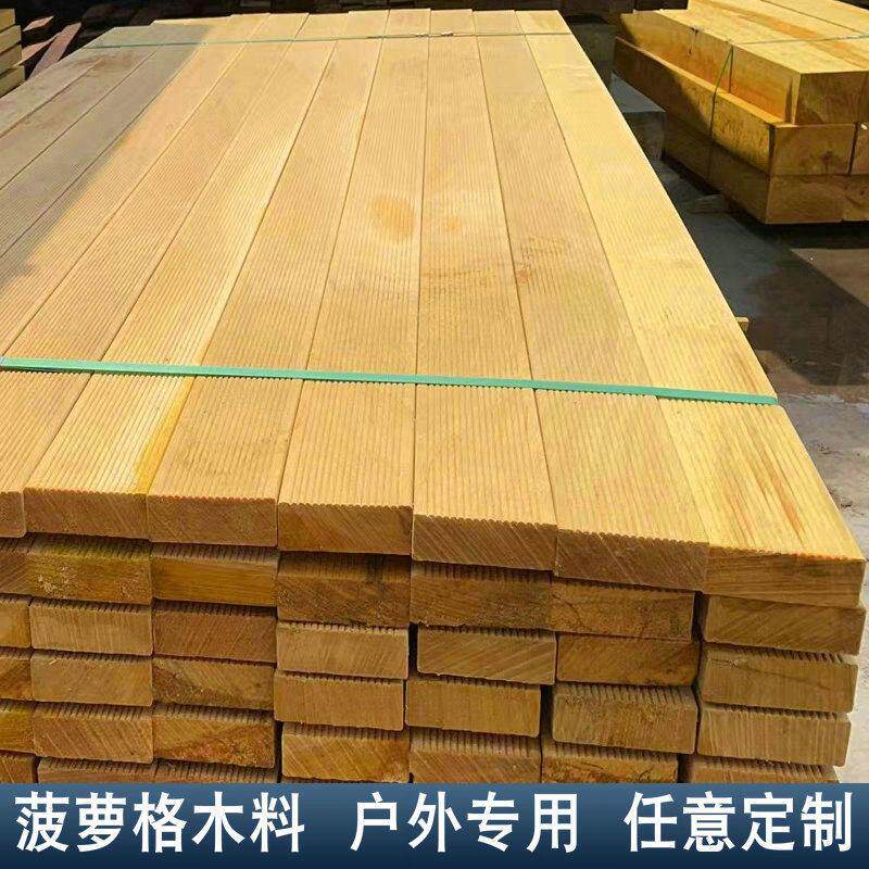户外菠萝格防腐木实木地板木方圆柱花园庭院景观木料室外露台板材