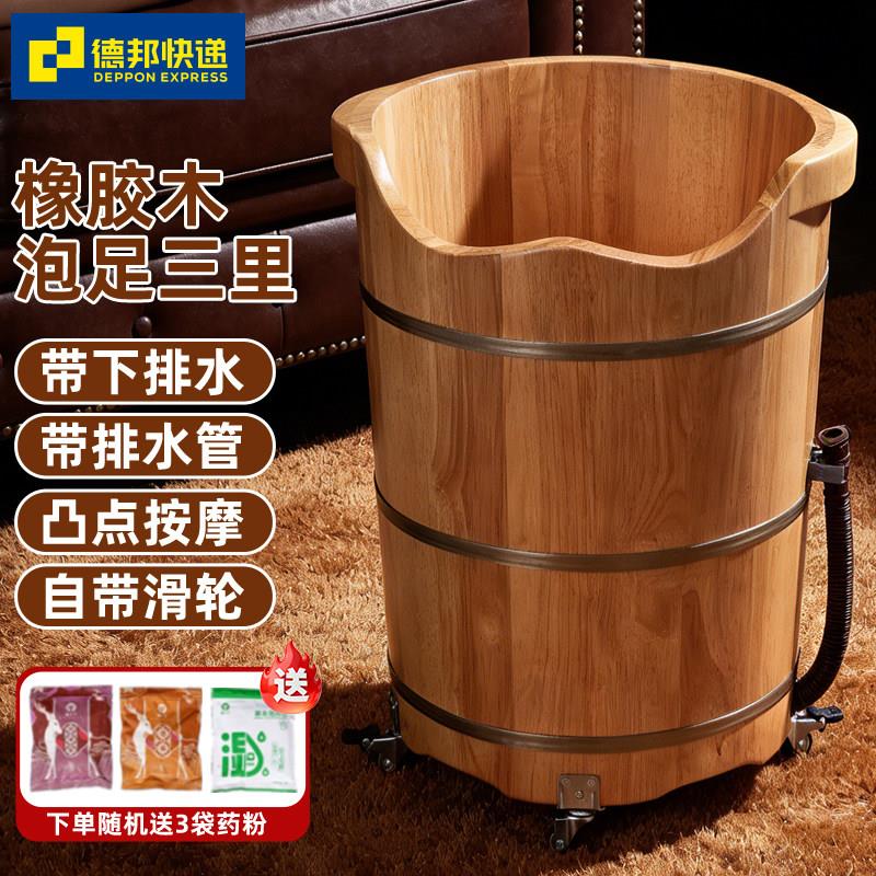 橡木足浴木盆洗脚木桶家用足浴桶实木泡脚盆养生厚保温带轮子排水