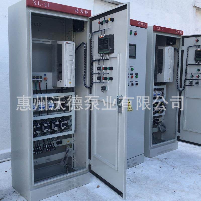 配电柜PLC智能控制柜 水泵供水设备成套配套全自动变频控制箱变频