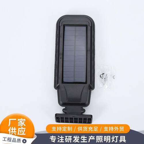 新款户外大功太阳能壁灯阳能路太人体率GXY-029感应道路照明灯壁