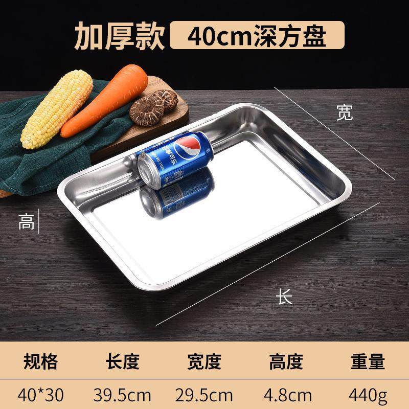 大号平底托盘接香灰底座金色不锈钢烧香佛桌配件烧香香炉长方形盘,餐饮具,盘,淘宝优惠券,粉丝福利购,淘宝优惠卷