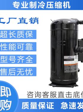 冷库制冷压缩机ZF34KQE-TFD-564/ZF40KUE/ZF40KVE-TFD-951
