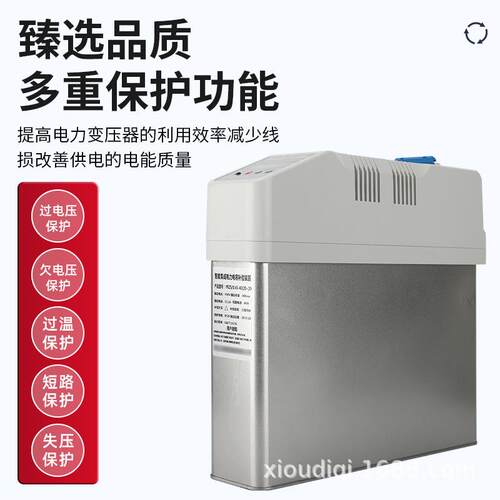 厂家电力无功补偿装置低压配电网共补450伏分补250v电容器三相