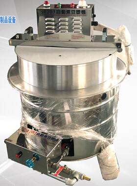 厂家供应F-503燃气煮浆机商用/搅拌式煮粥机