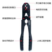 铜口鼻O开T线鼻子318U型裸端子夹压线A钳5 20接头手动冷压接0钳