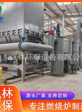 农村生活垃圾焚烧炉卫生院住宅小区生活大型垃圾焚化炉塑胶气化炉