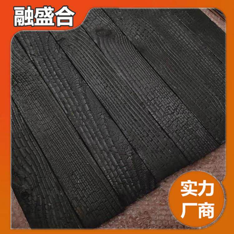 深度碳化木复古裂纹装饰火烧木黑色实木防腐墙板户外实木地板龙骨