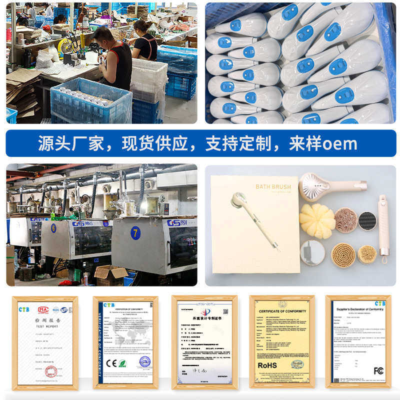 电动沐浴刷家用多功能拆卸搓背按摩洗澡刷防水强力旋转按摩沐浴刷