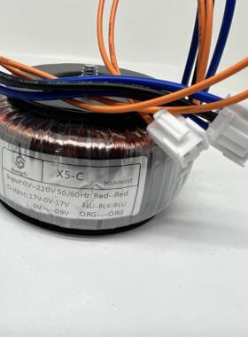 X5环形变压器 X5-B X5-C 前级 220V转双17V+单9V 韵乐变压器全铜