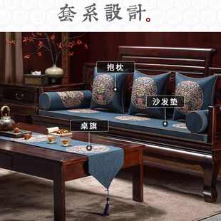 hot新中式红木沙发坐垫防滑加厚乳胶沙发垫透气实木家具沙发套罩