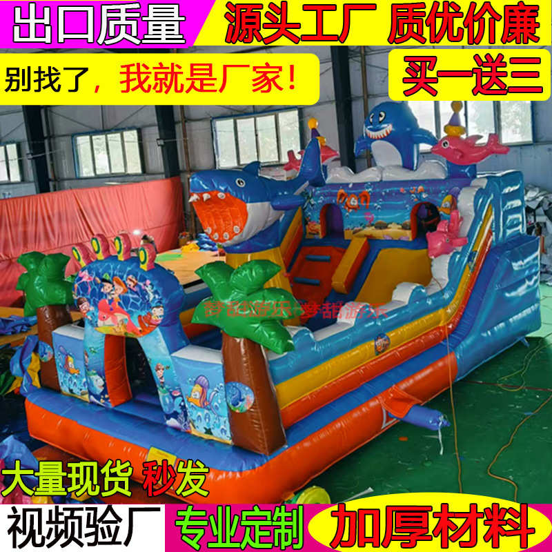 新款出口充气城堡儿童室外大型蹦蹦床滑梯跳床游乐设备生产工厂