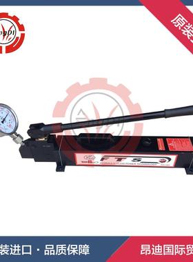 PDS-2800高压手动泵手动试压泵液压拉伸器增压泵FTS手动泵手摇