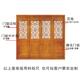 东阳木雕中式 仿古门窗火锅店隔断屏风电视背景墙实木花格栅门现货