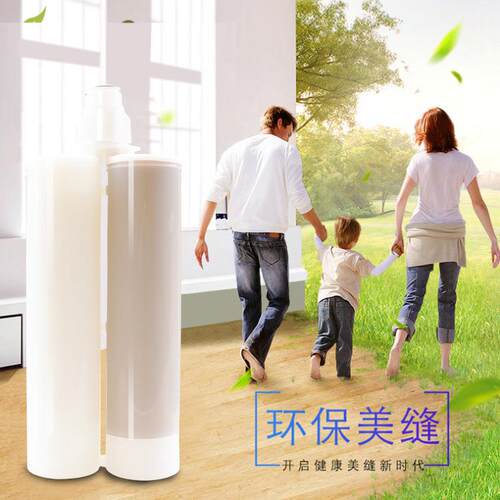 新款直销美缝剂瓷砖 美缝胶双组分真瓷胶美缝瓷砖胶