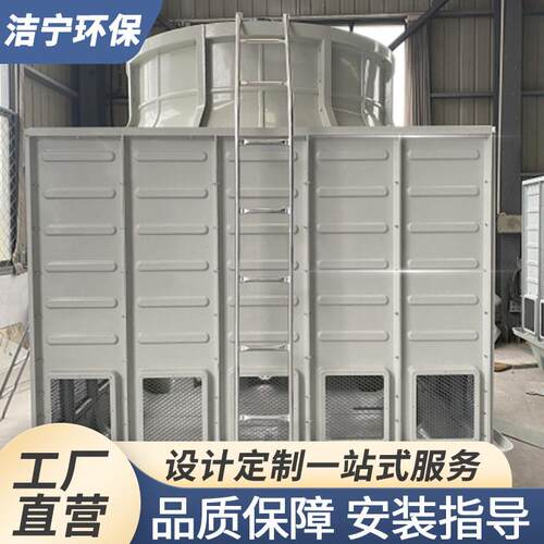 玻璃钢冷却塔高温圆形工业快速制冷散热降温冷水塔封逆流式冷却塔