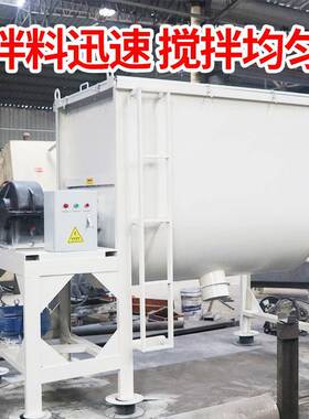 厂家直供卧式搅拌机颗粒烘干搅料机化工粉末混合机加厚螺带拌料机