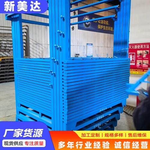 农产品堆垛货架冷库蔬菜海鲜大蒜架子三层四层重型可堆垛巧固架
