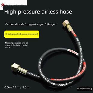 高压氩气瓶空气管道全铁桥软管充气浇注氧气瓶空气导气管大瓶转小