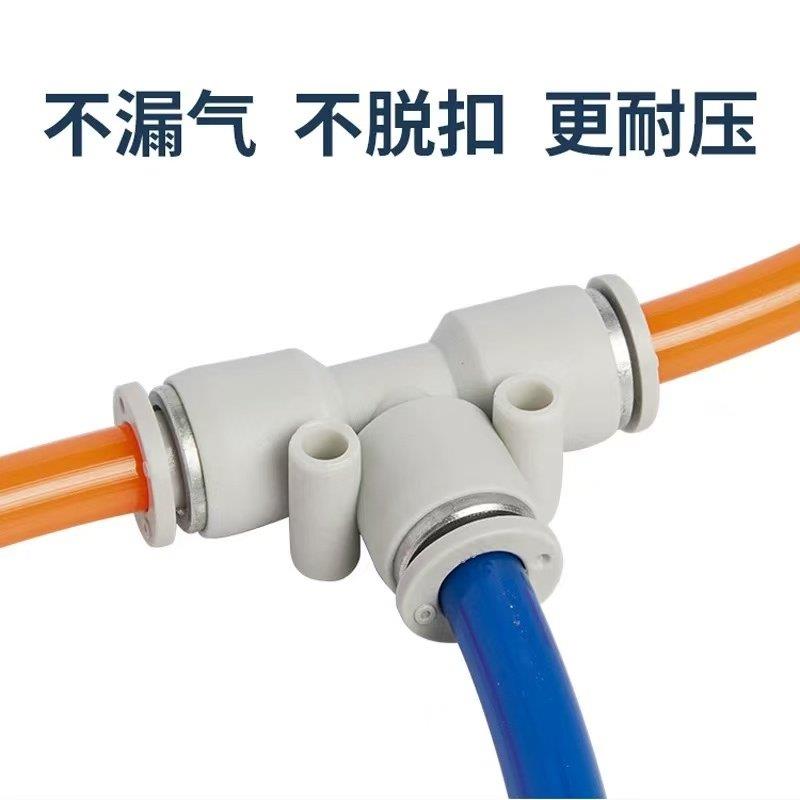 气管快插接头 T型三通APE -16-14-12-10-8-6-4 变径APEG APEW图片