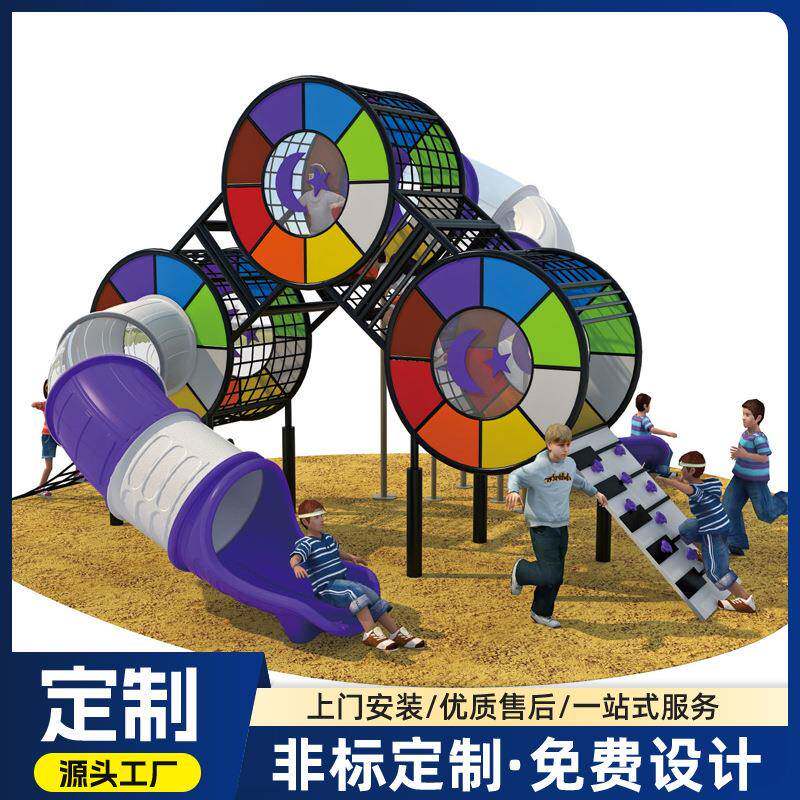 加厚幼儿园户外儿童组合滑梯新款小区公园音乐主题室外游乐设备