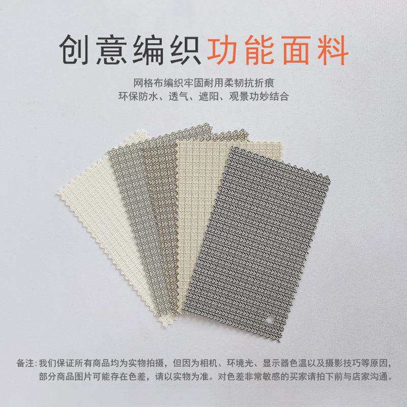 HYD卷帘遮光透景办公室隔热遮阳防水涤纶升降卷帘成品窗帘