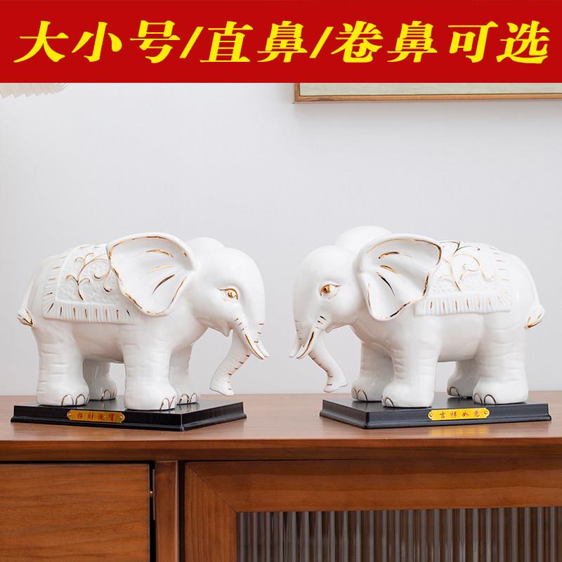 白色陶瓷吸财小象摆件招财吸水大象一对客厅阳台办公室玄关摆设品