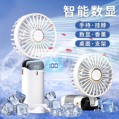2025新款手持小风扇便携式随身小型静音迷你学生可充电24小时续航