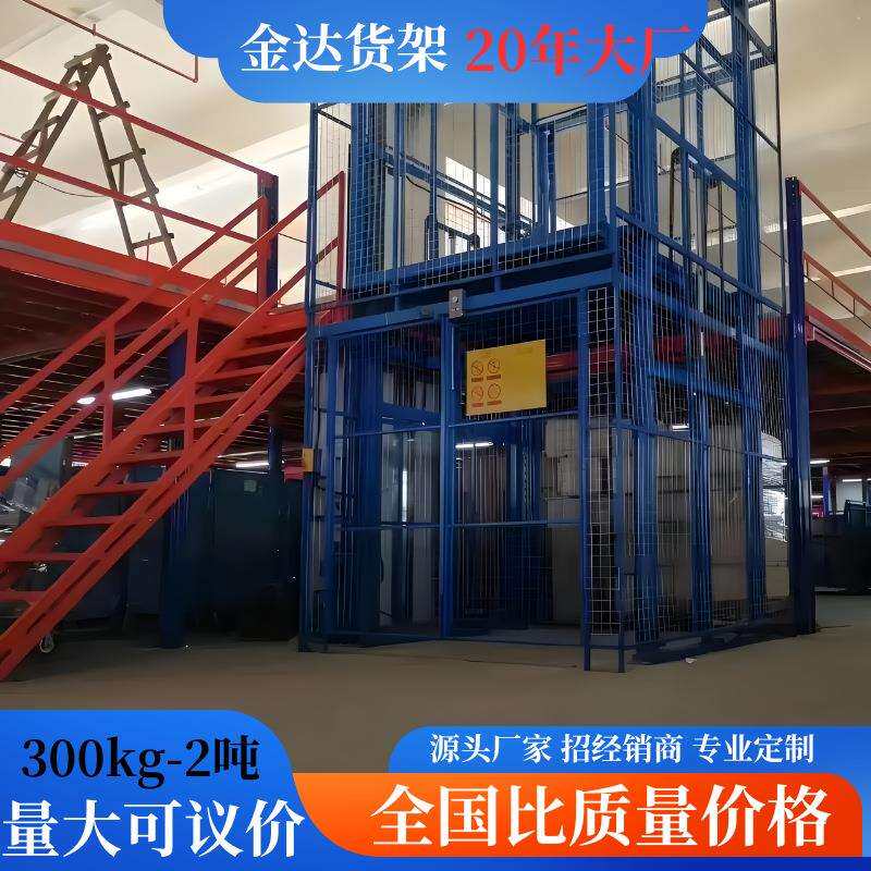 仓储货架阁楼平台仓库钢结构工字钢储物架组合重型架收纳可拆卸