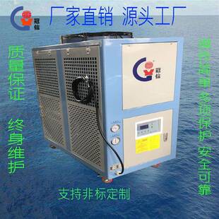 南京工业冷油机生产厂家牌冷高精度冷油冷却机节能制冷机5匹