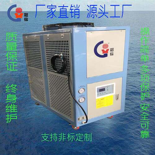 南京工业冷油机生产厂家牌冷高精度冷油冷却机节能制冷机5匹