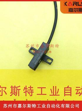 原装SFE9-LN5SFE6-YN54SFE7-LN5-2M森觉senview槽型光电开关